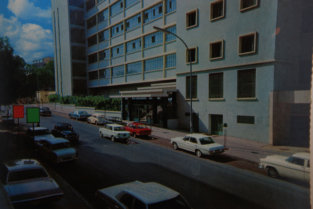 Beirut Arab University